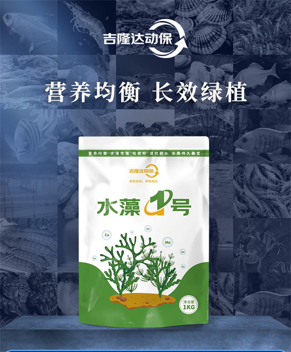 fun88������ҳ����ˮ���������Ӽ�ˮ��1�Ų�Ʒ����