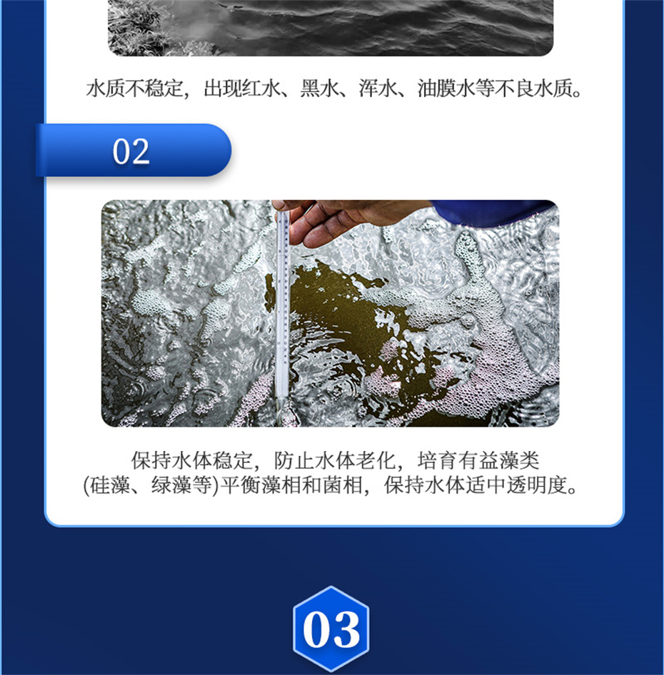 fun88������ҳ����ˮ���������Ӽ�ˮ��1�Ų�Ʒ����