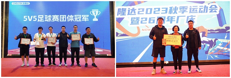 fun88������ҳ����2023�＾�˶�����26���곧����Ƭ