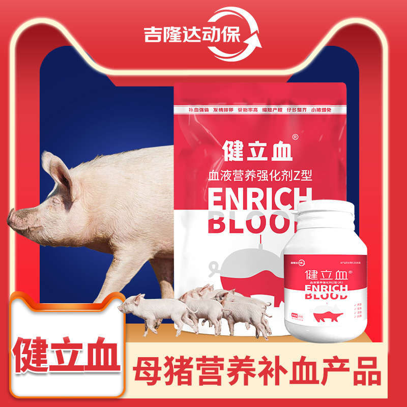 fun88������ҳ����ĸ���������Ӽ�����Ѫ