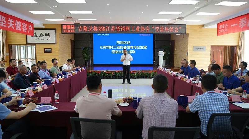 ����ʡ���Ϲ�ҵЭ�ᵽ��fun88������ҳ���Ųι۽���