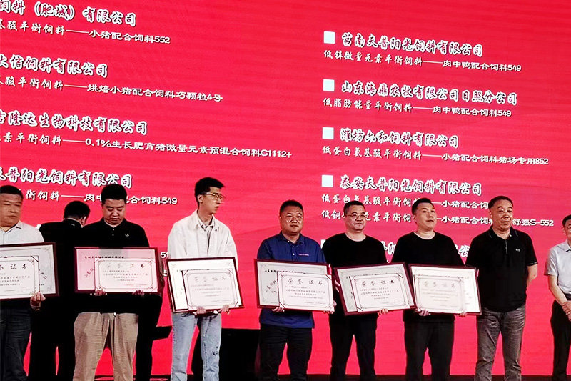 fun88������ҳ�μ�ɽ��������ҵ���