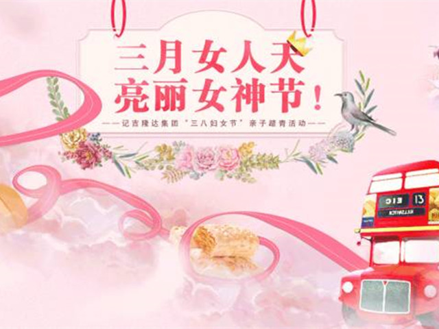 fun88������ҳ��˾�Ļ�