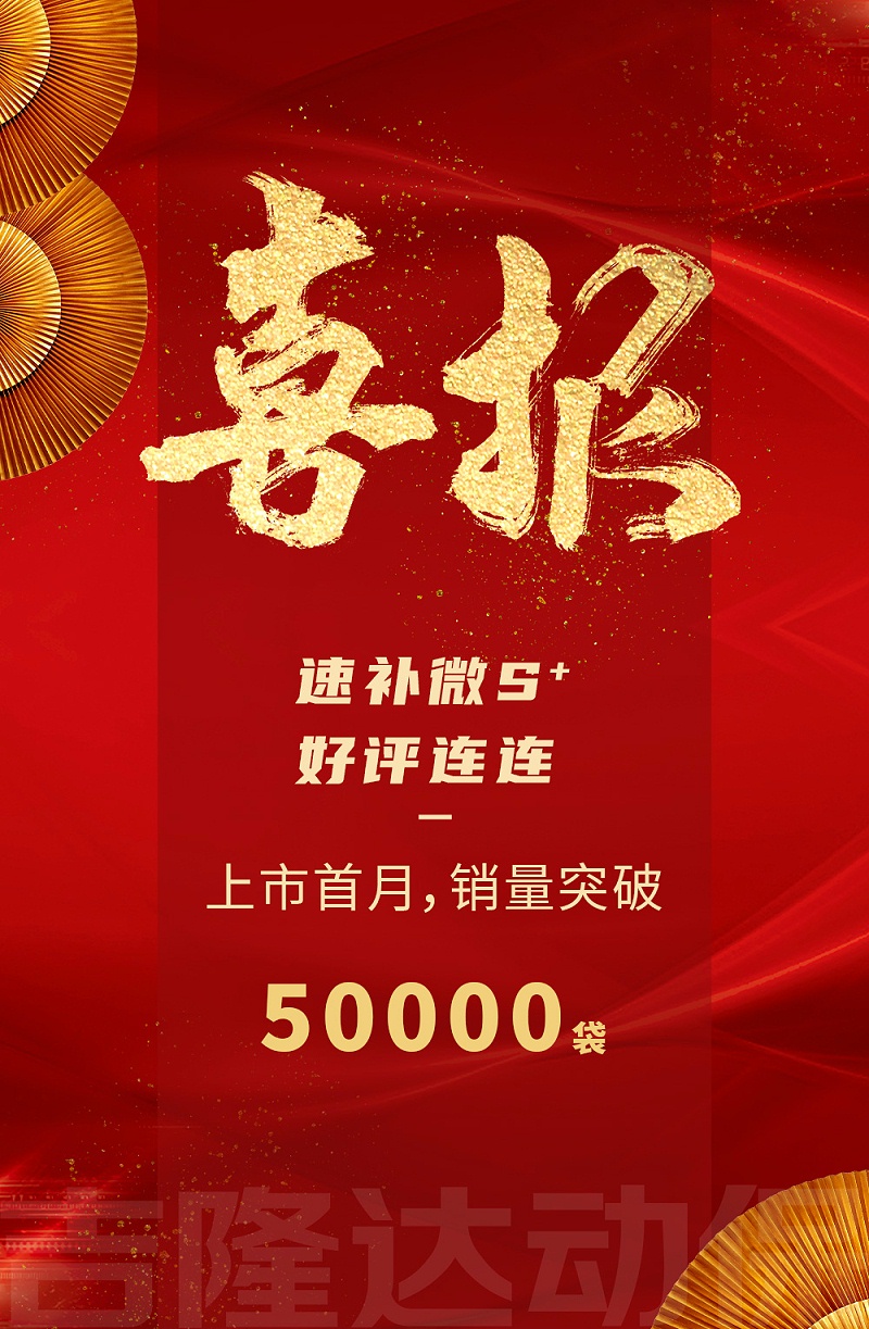 ��Ϻ�������Ӽ��ٲ�΢S+ϲ��