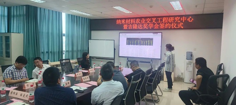 �Ĵ�ũҵ��ѧˮ���о��������Ůʿ