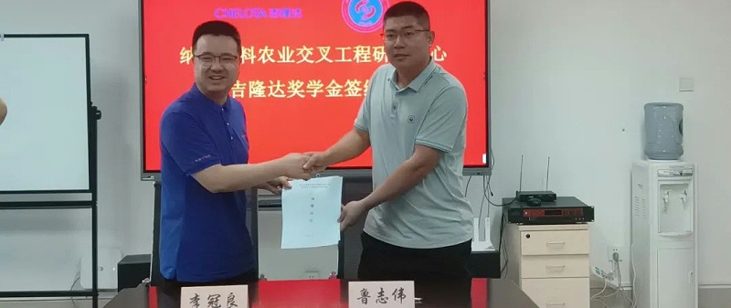 ������ܲ���³־ΰԺ����fun88������ҳ��ѧ��ǩԼ