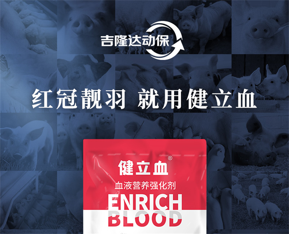 fun88������ҳ�������������Ӽ�����Ѫ�ݲ�Ʒ����