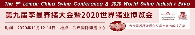 2020ÄêÐóÄÁÒµÕ¹Ïú»á 2020ÄêÐóÄÁÒµÕ¹Ïú»á