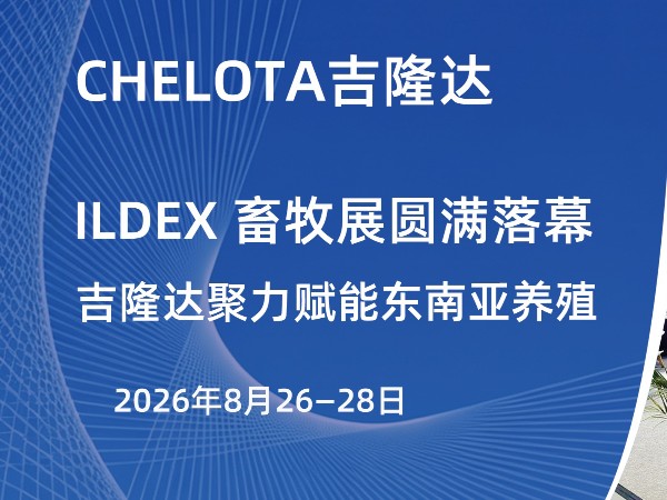ILDEX ����չԲ����Ļ��fun88������ҳ�������ܶ�������ֳ