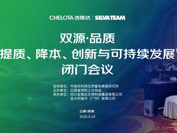 ˫Դ?Ʒ�� | CHELOTA fun88������ҳ & �����ʩ�����ʽ���?����������ɳ�����չ���Ż���Բ���չ�