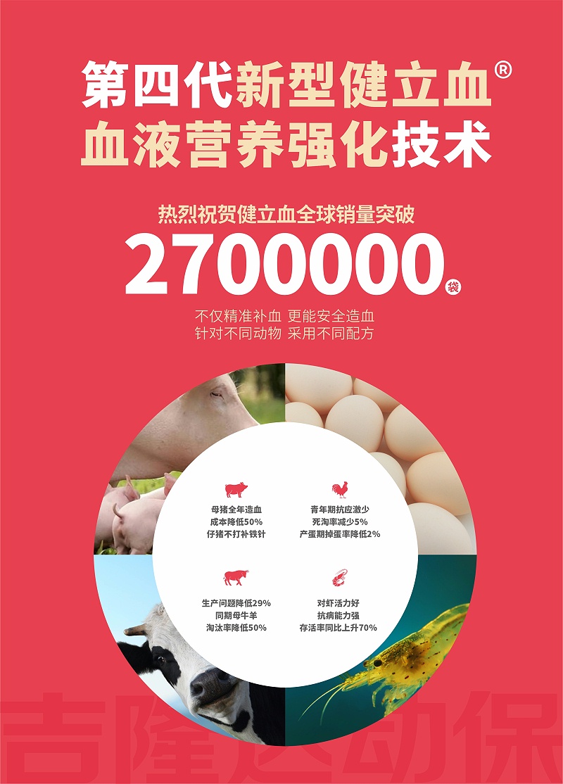 fun88������ҳ��������Ѫ