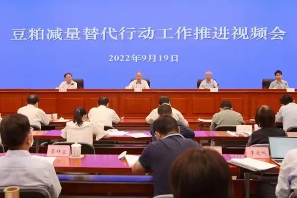 2022��9��ũ����ҵ��̬