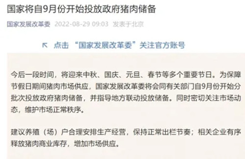 ����Ͷ�����ⴢ����Ϣ